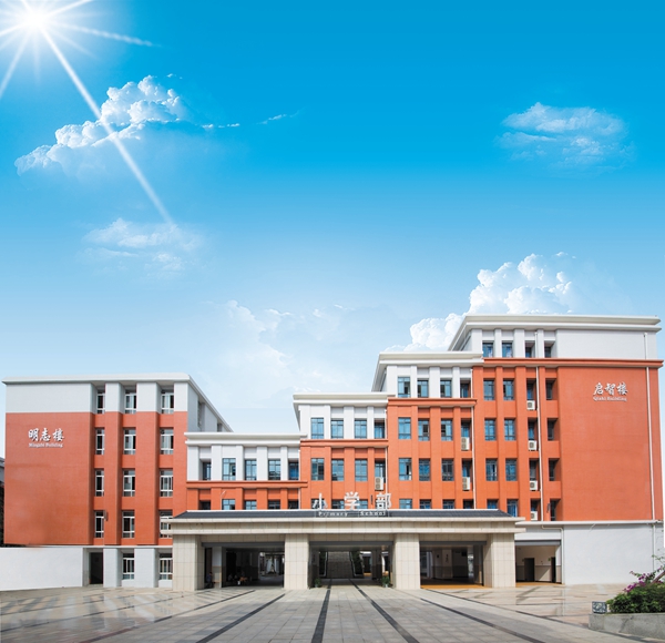 双语小学校门.jpg