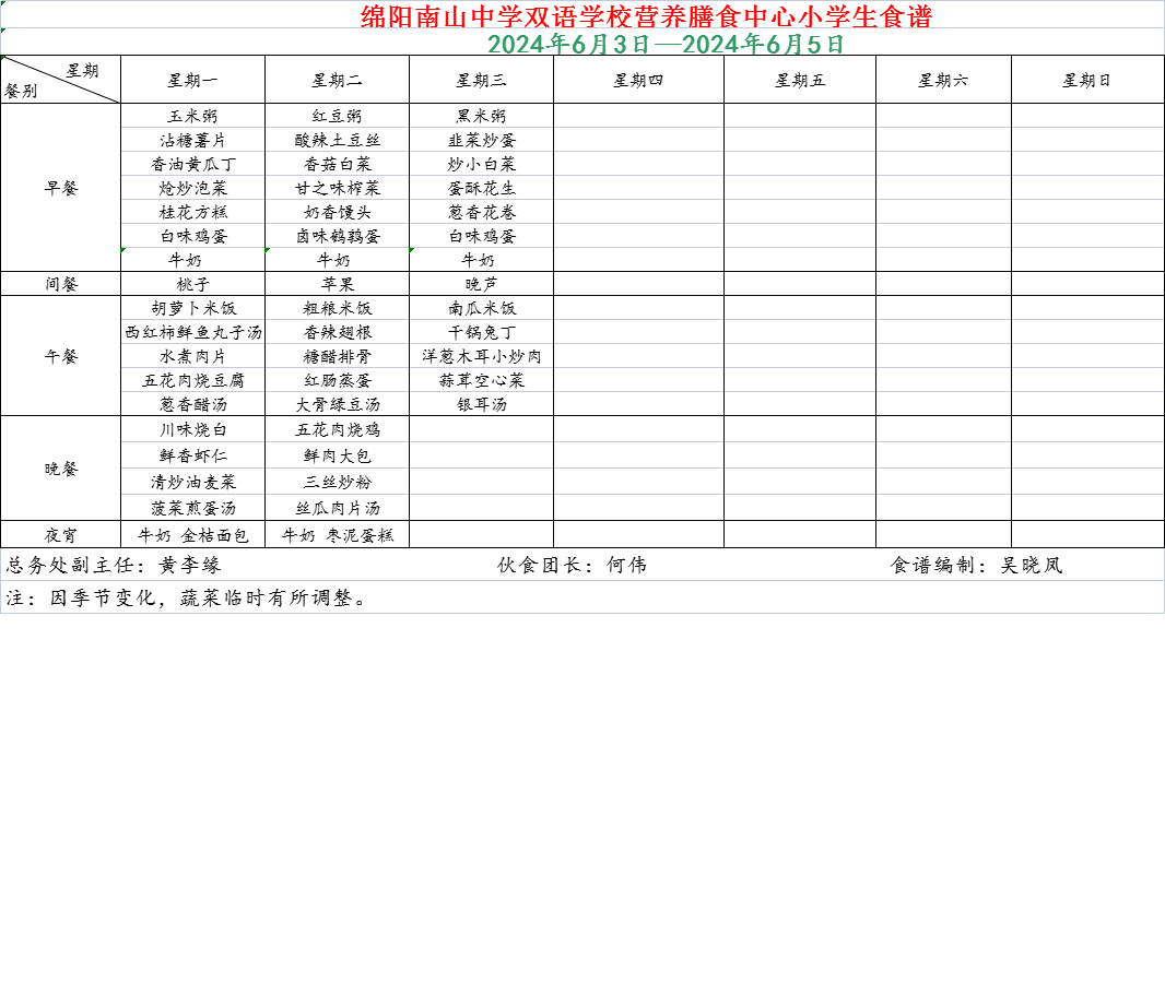 无标题.png