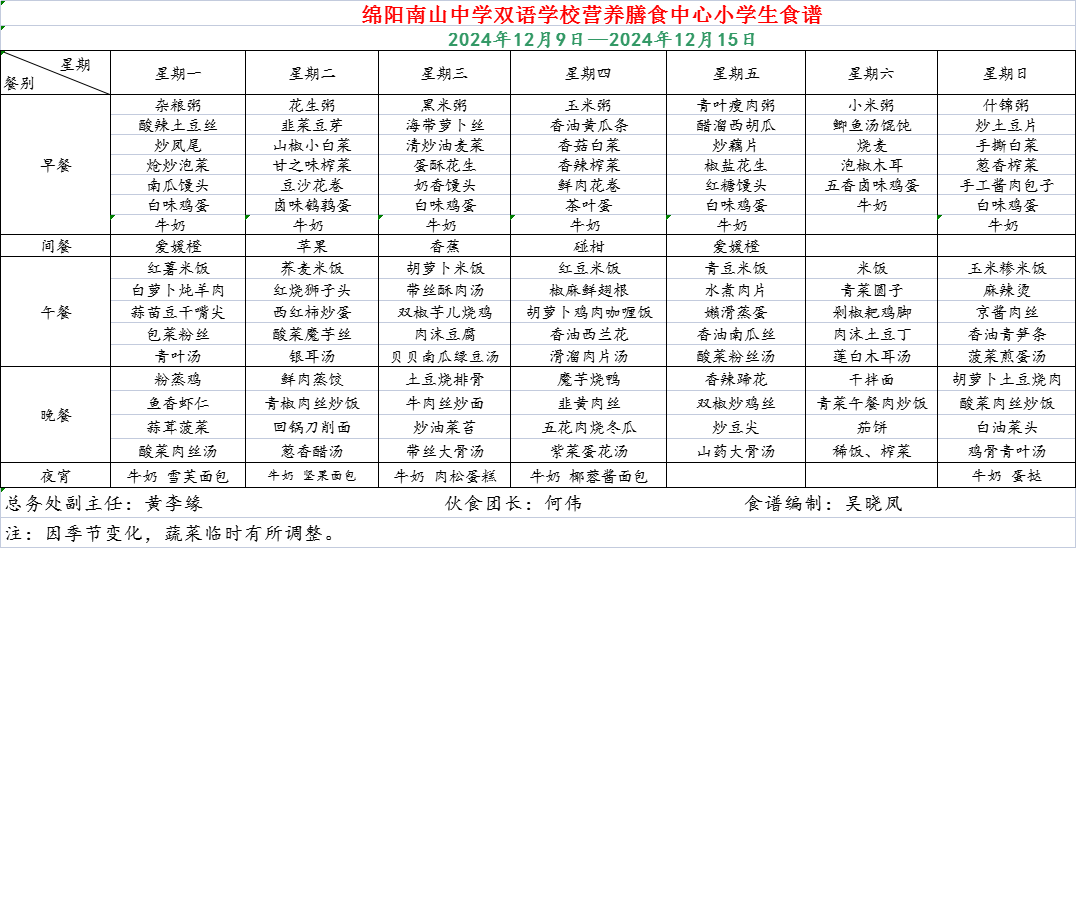 小学.png
