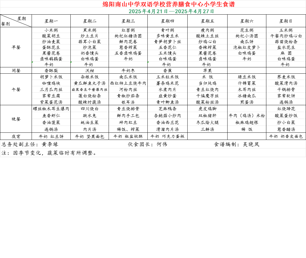 小学.png