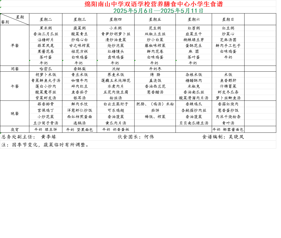 小学.png