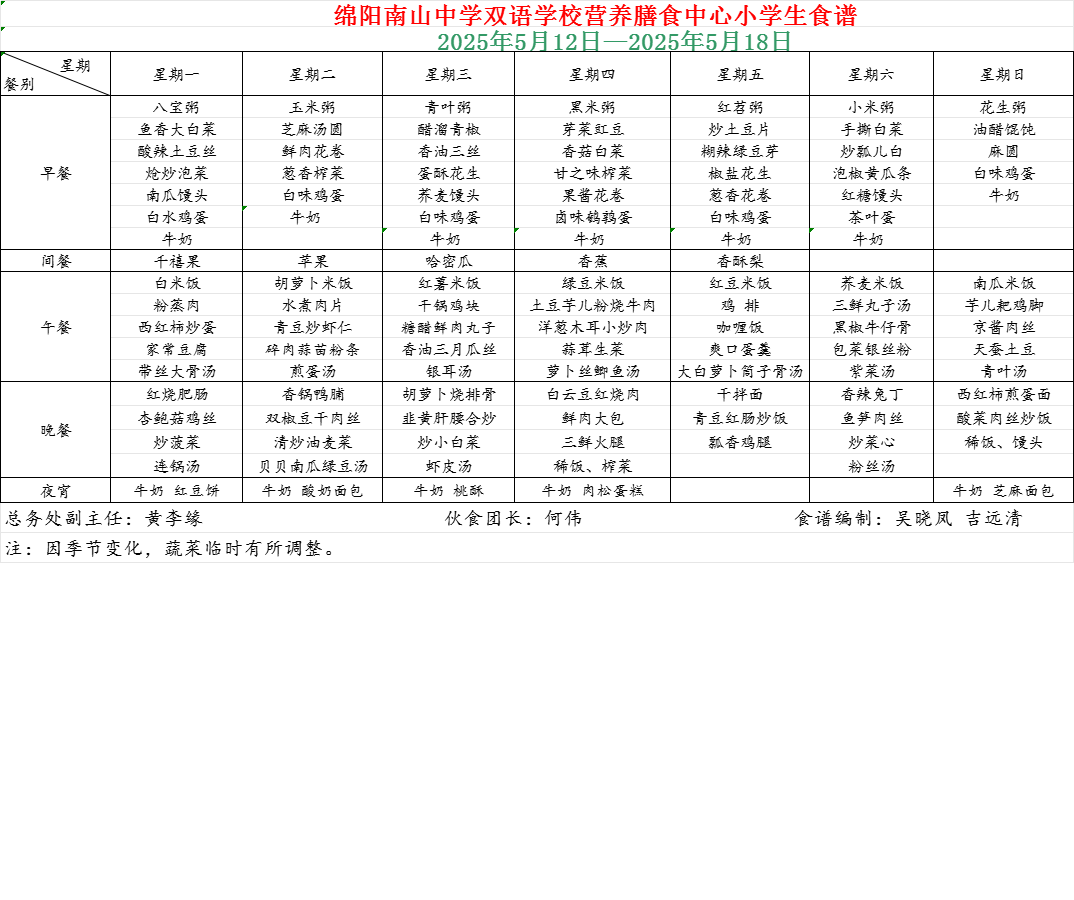 小学.png