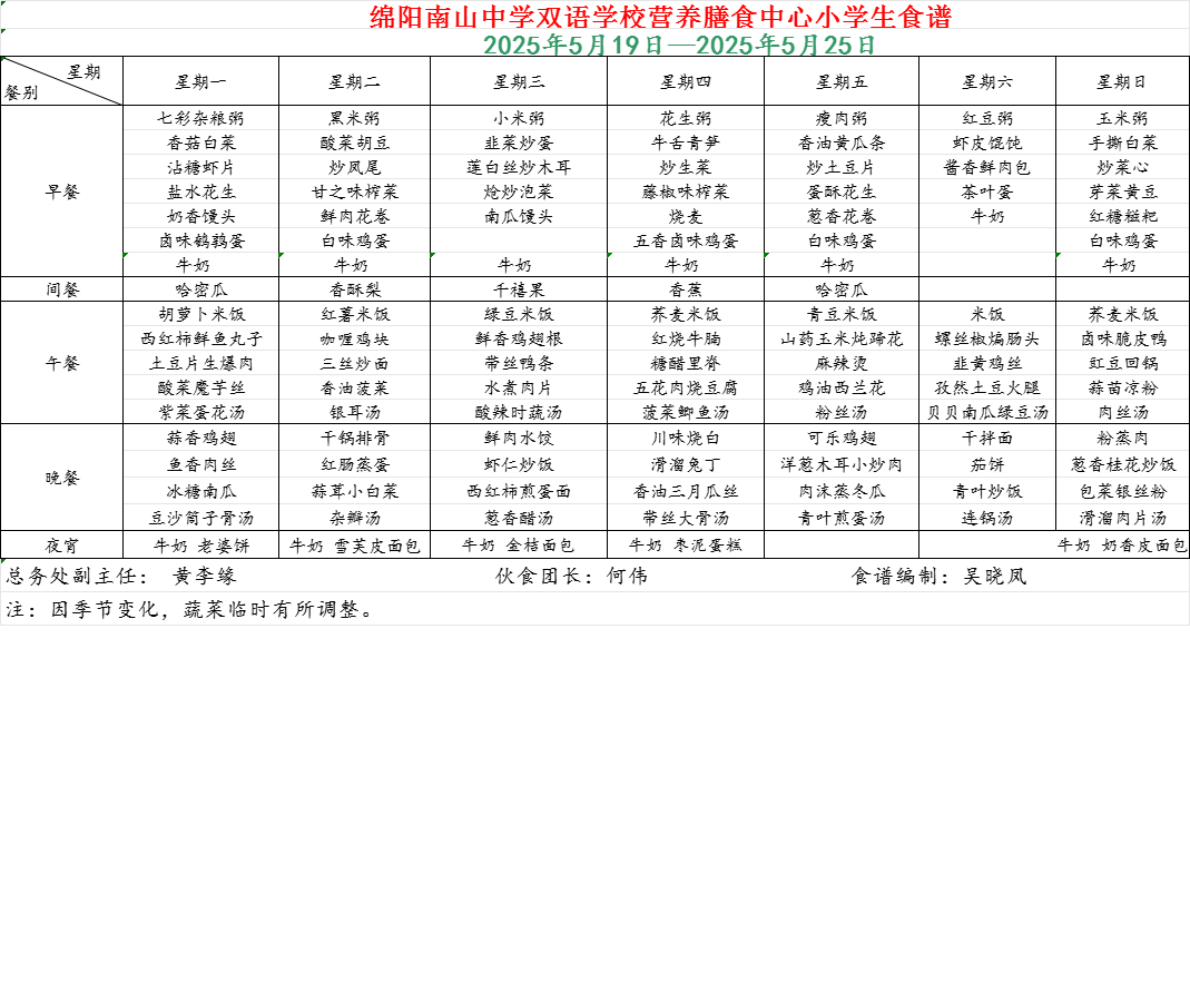 小学.png