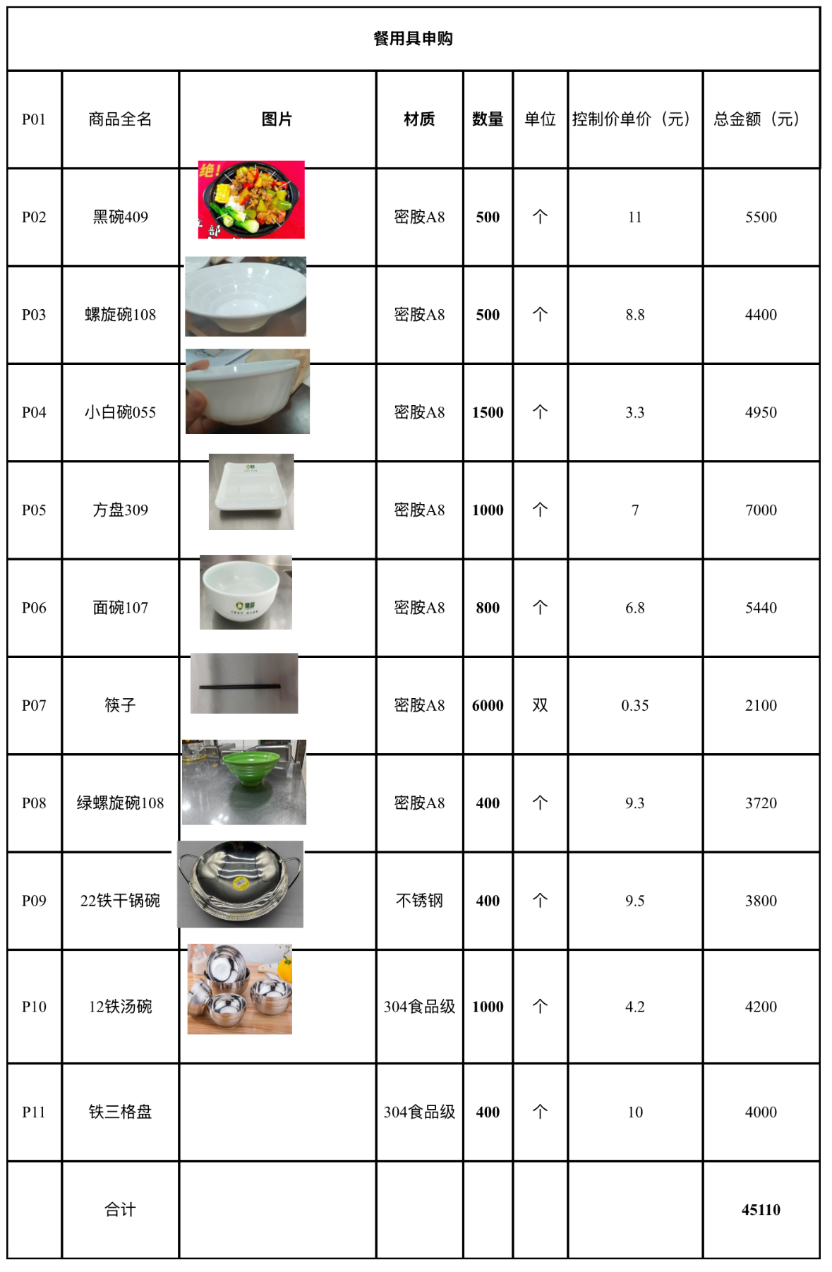 微信图片_20250804140719.jpg