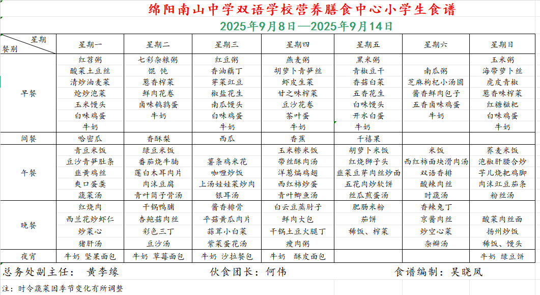 小学.png