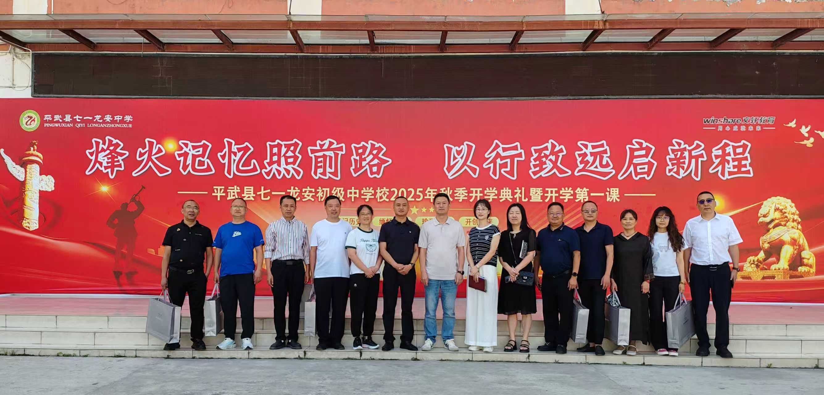 微信图片_20250908175008.jpg