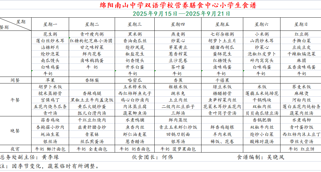 小学.png