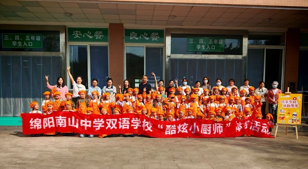 1760665308552896.jpg 微信图片_20251017091416_2_115.jpg