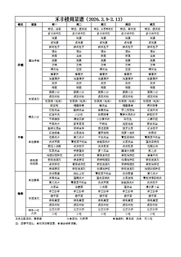 1773443852446741.png 0ac6fb52-5496-4140-ab5d-4e2f6b26a120.png