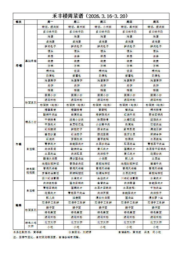 1773660688768374.png a45b0329-7939-4a09-a95d-dda493723d48.png