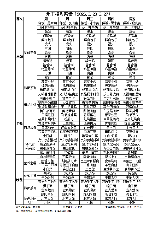 403d617e-b4de-41b5-a87b-68cbc6bfacdf.png