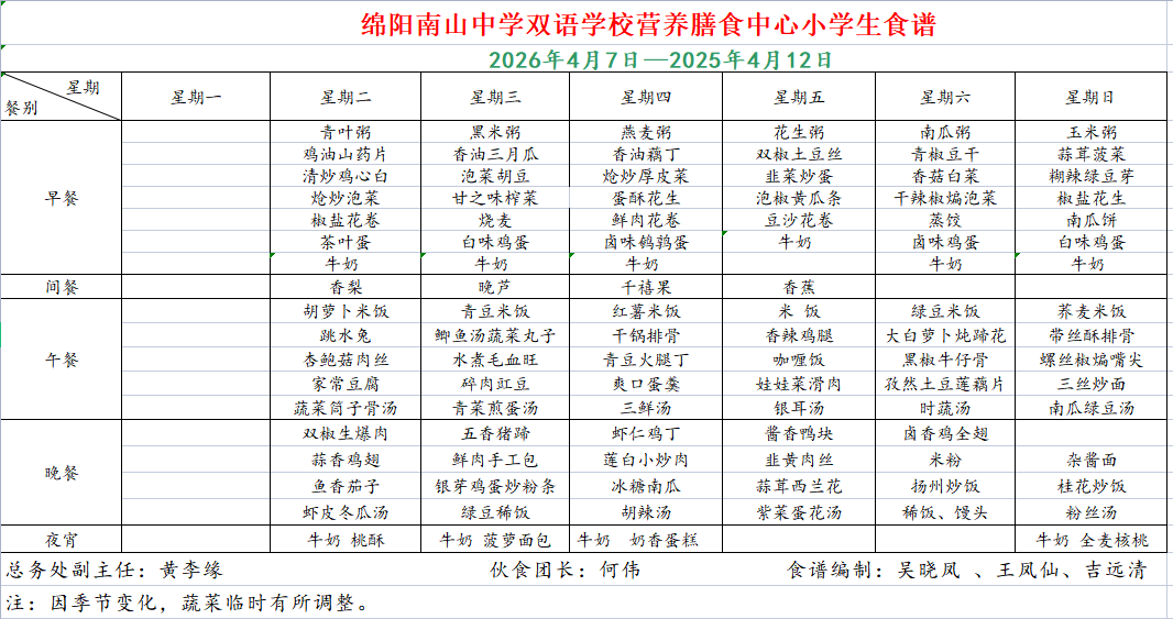 小学.png