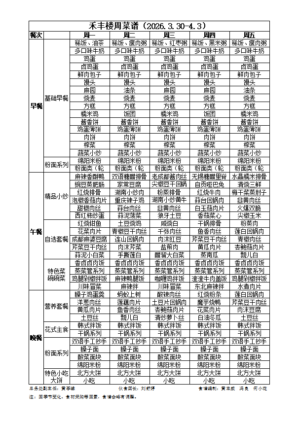 b205ad3f-6f7d-416f-a743-2cb2343e1458.png