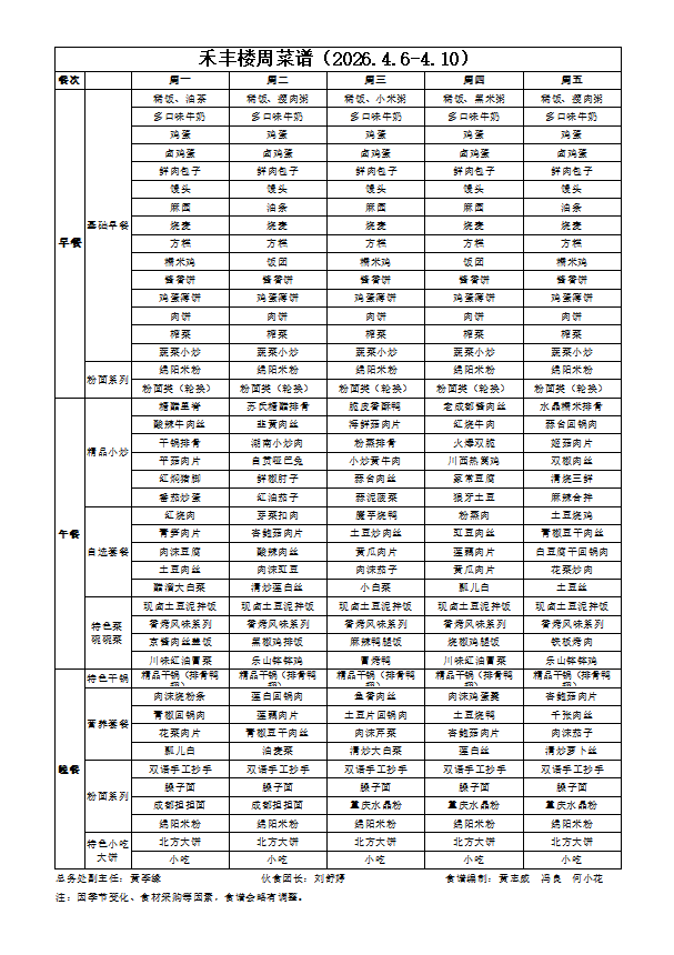 97418226-c5d6-422e-9c02-5d11f40cb568.png