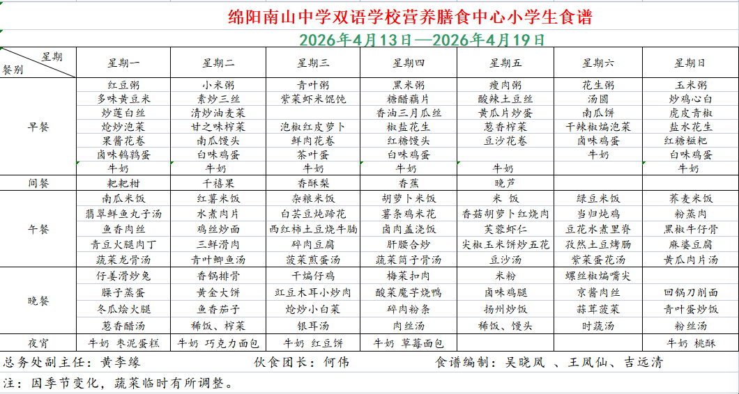 小学.png