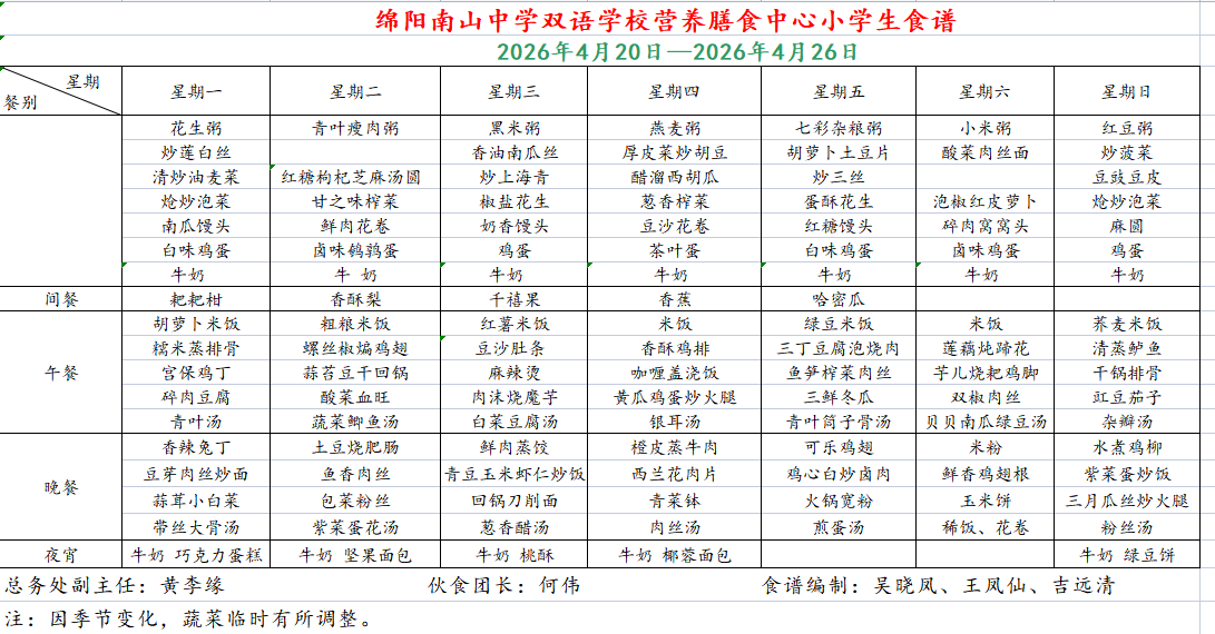 小学.png