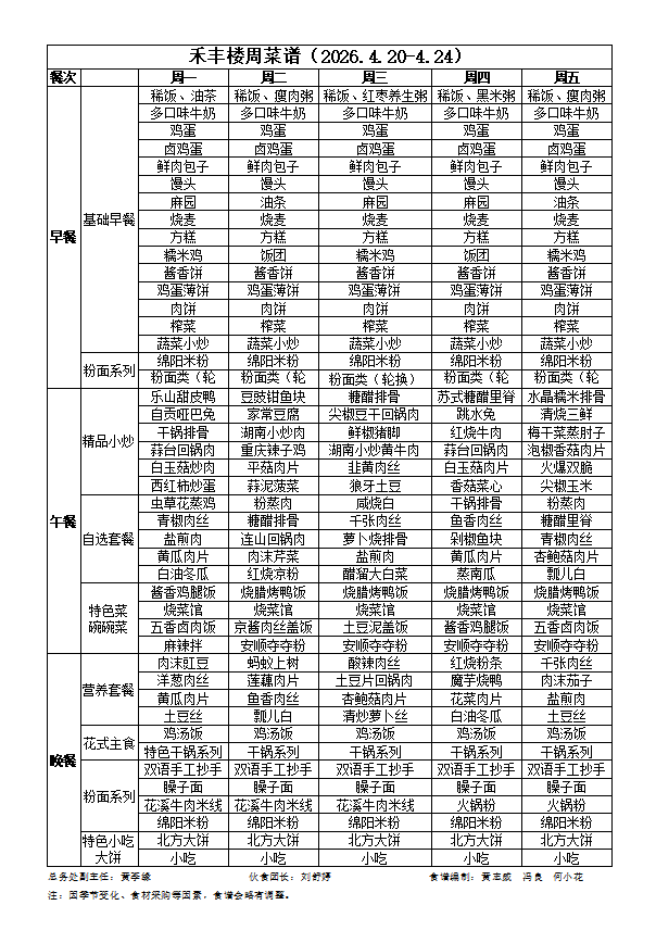 aad9e4d5-0c8a-455b-a332-2b5a7d8ade18.png