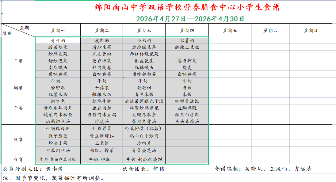 小学.png