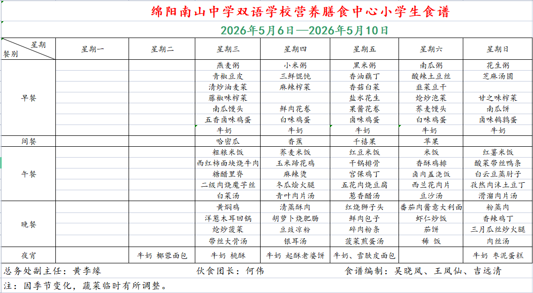小学.png