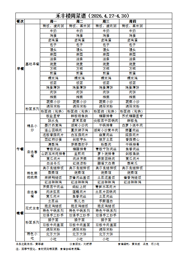 1777422638763236.png 005d522c-fc86-4dd5-8170-8e0f34f4a6e8.png