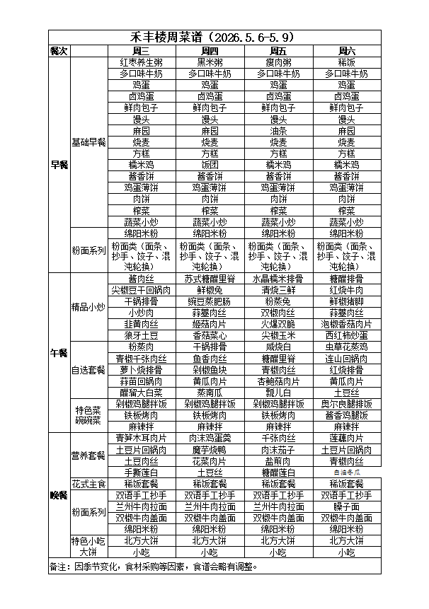 1778294325908823.png 926c5411-a6da-429b-9051-8b0a2acc3534.png