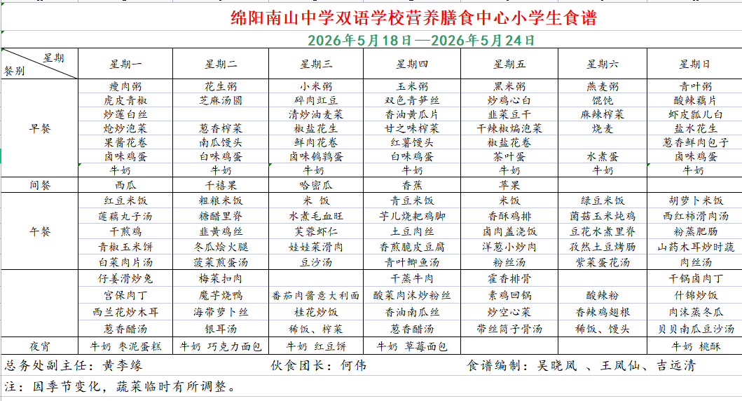 1778728825347074.png 微信图片_20260514111242_791_12.png