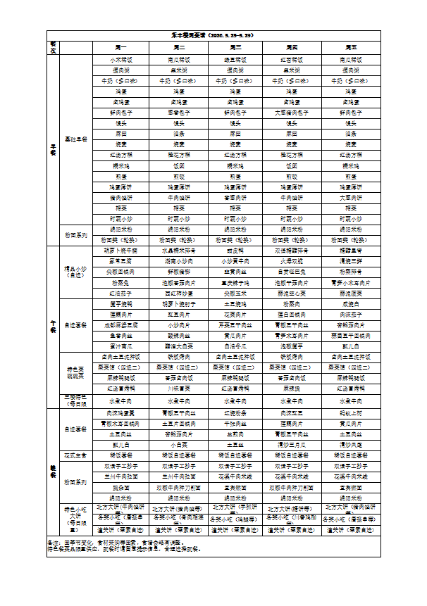 1780366120478879.png 2786fe74-5ad1-4b8a-b51e-0c5db6d2d796.png