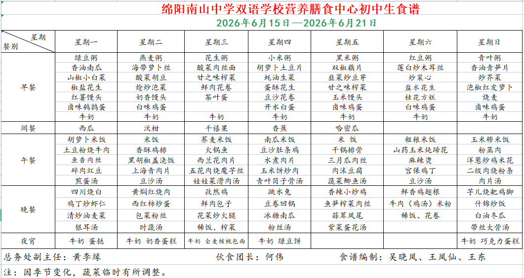 微信图片_20260611111735_836_12.png